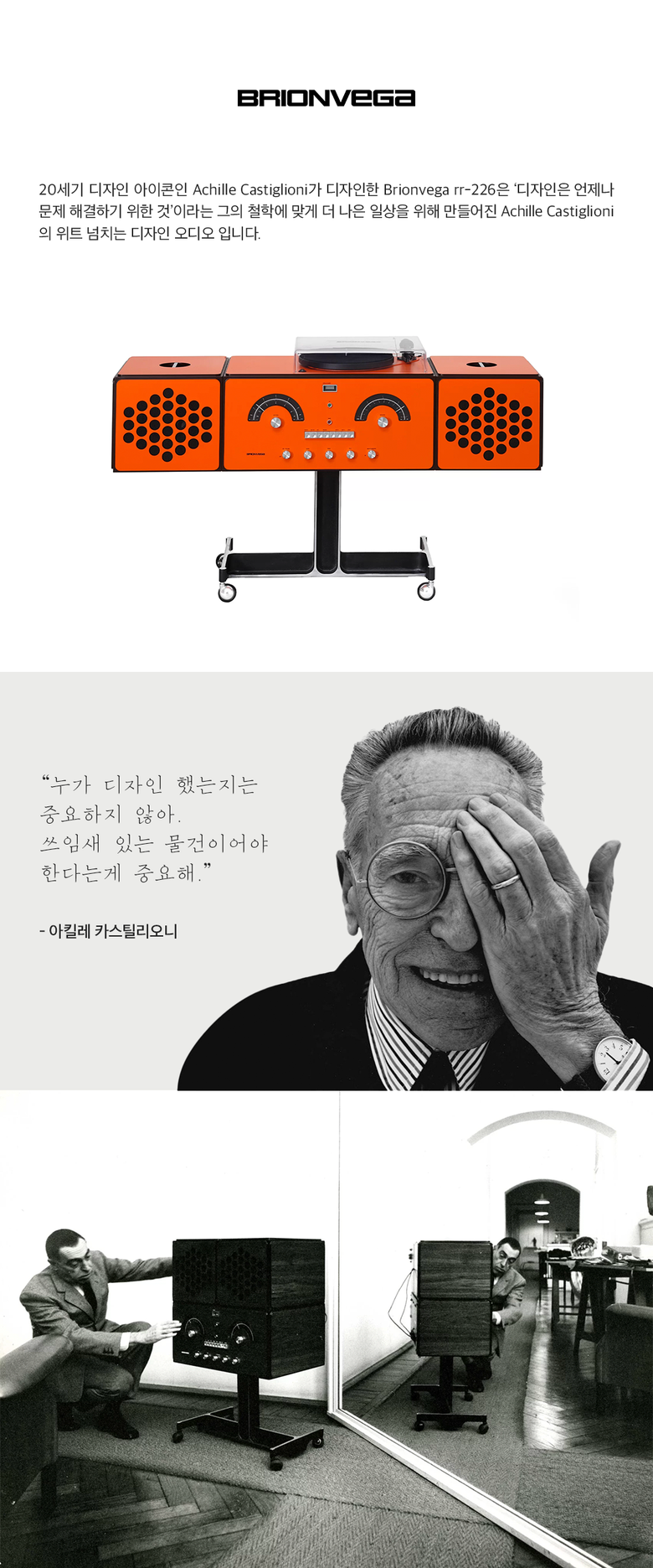 스피커1.png